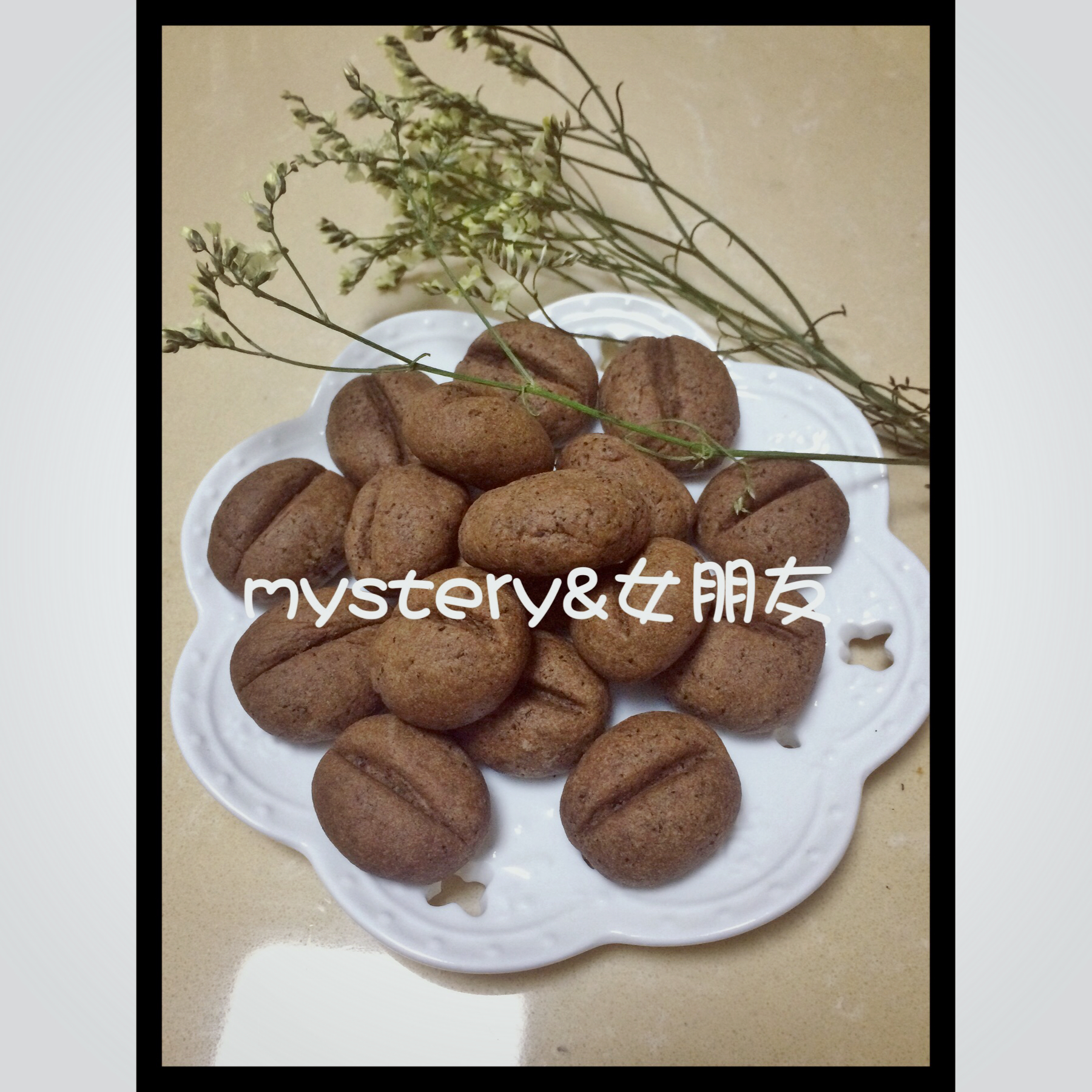 咖啡豆豆饼干