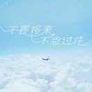 小乖妈妈2696_j6mu