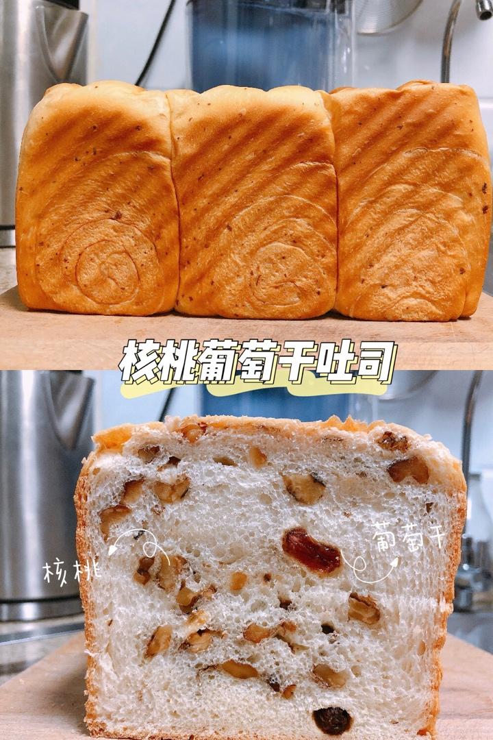 一次发酵的牛奶吐司，省事儿但依旧松软