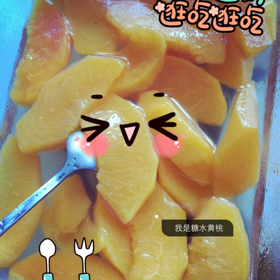 冰糖黄桃/黄桃罐头