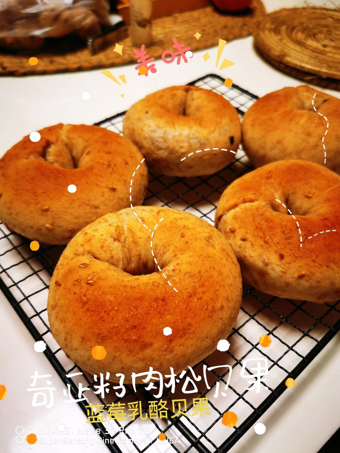 全麦贝果🥯