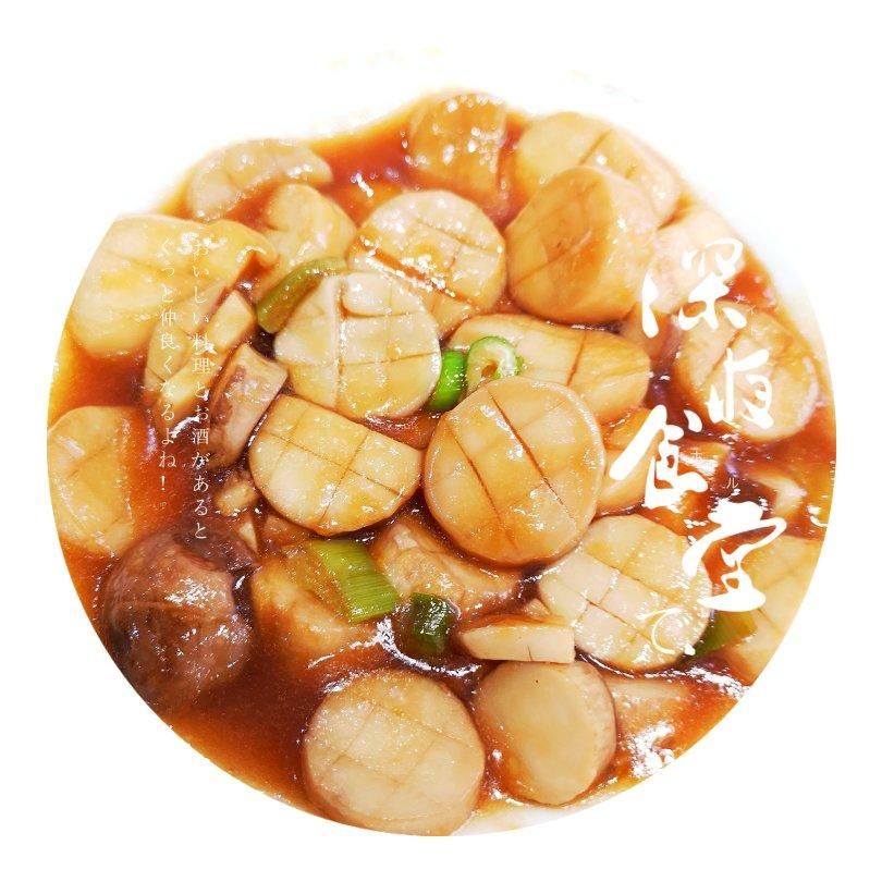 蚝油杏鲍菇