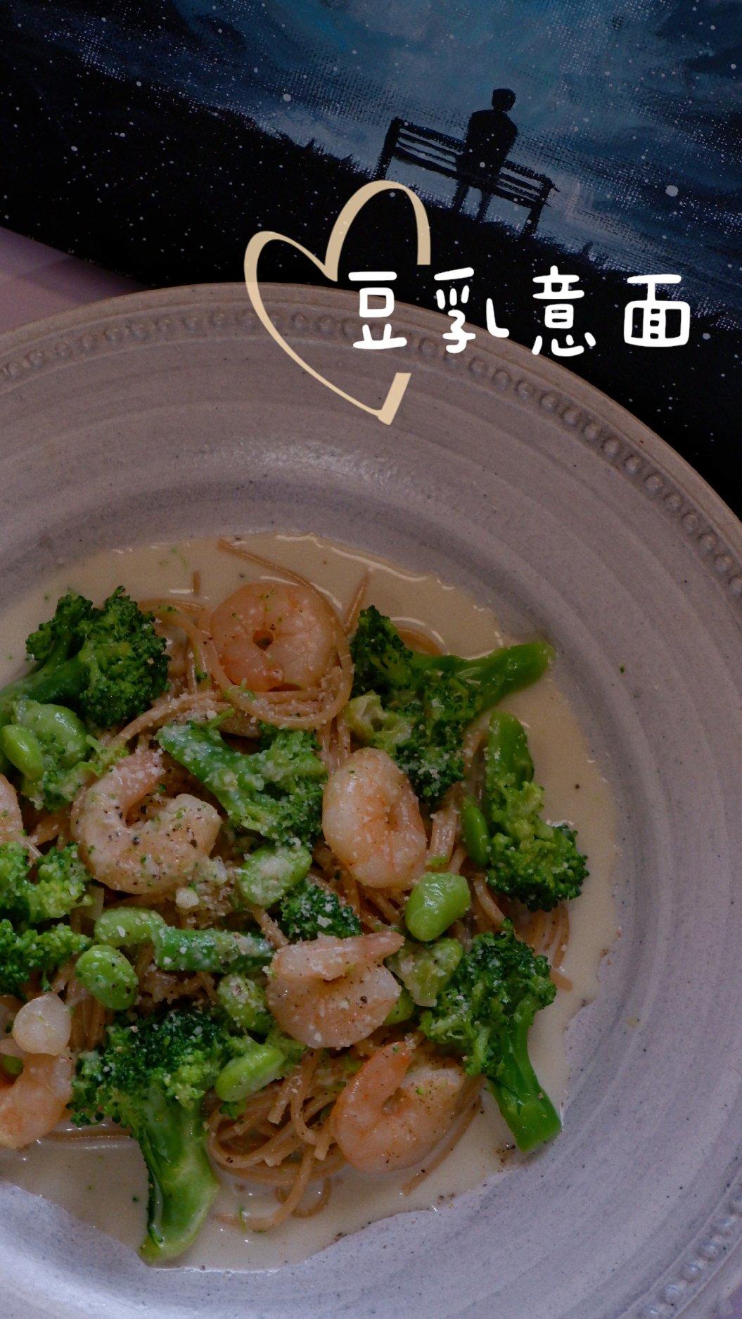 豆乳海鲜芦笋意面【健康一锅端】