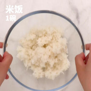 米饭煎饼的做法 步骤1