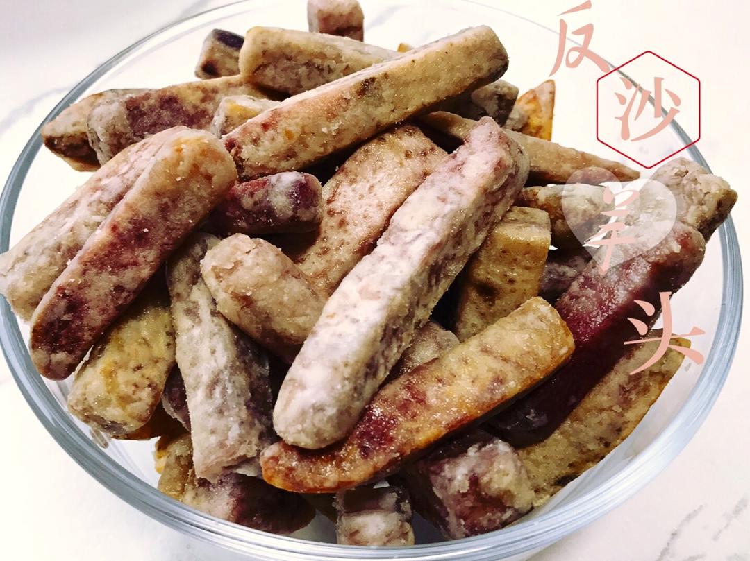 反沙芋头