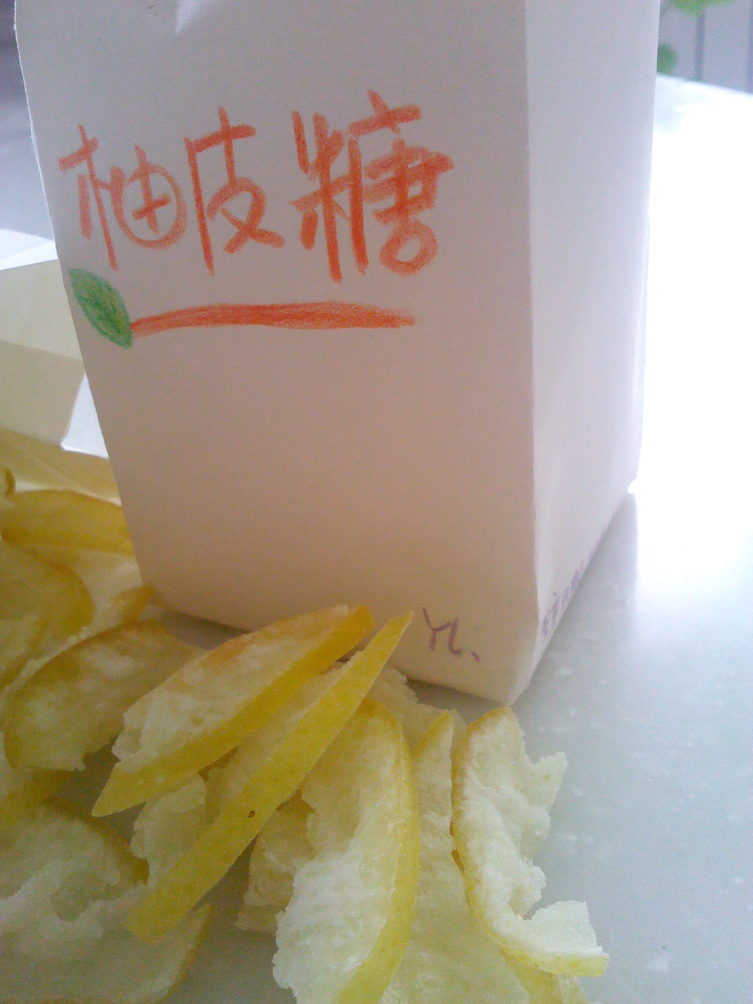 止咳化痰柚皮糖