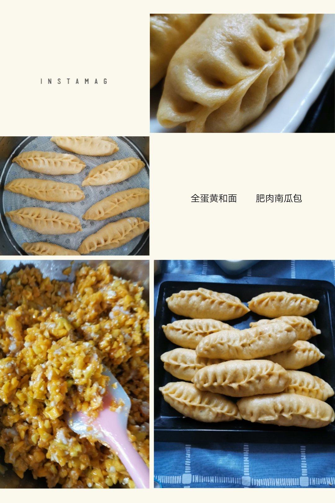 营养早餐必备不加水南瓜包砸
