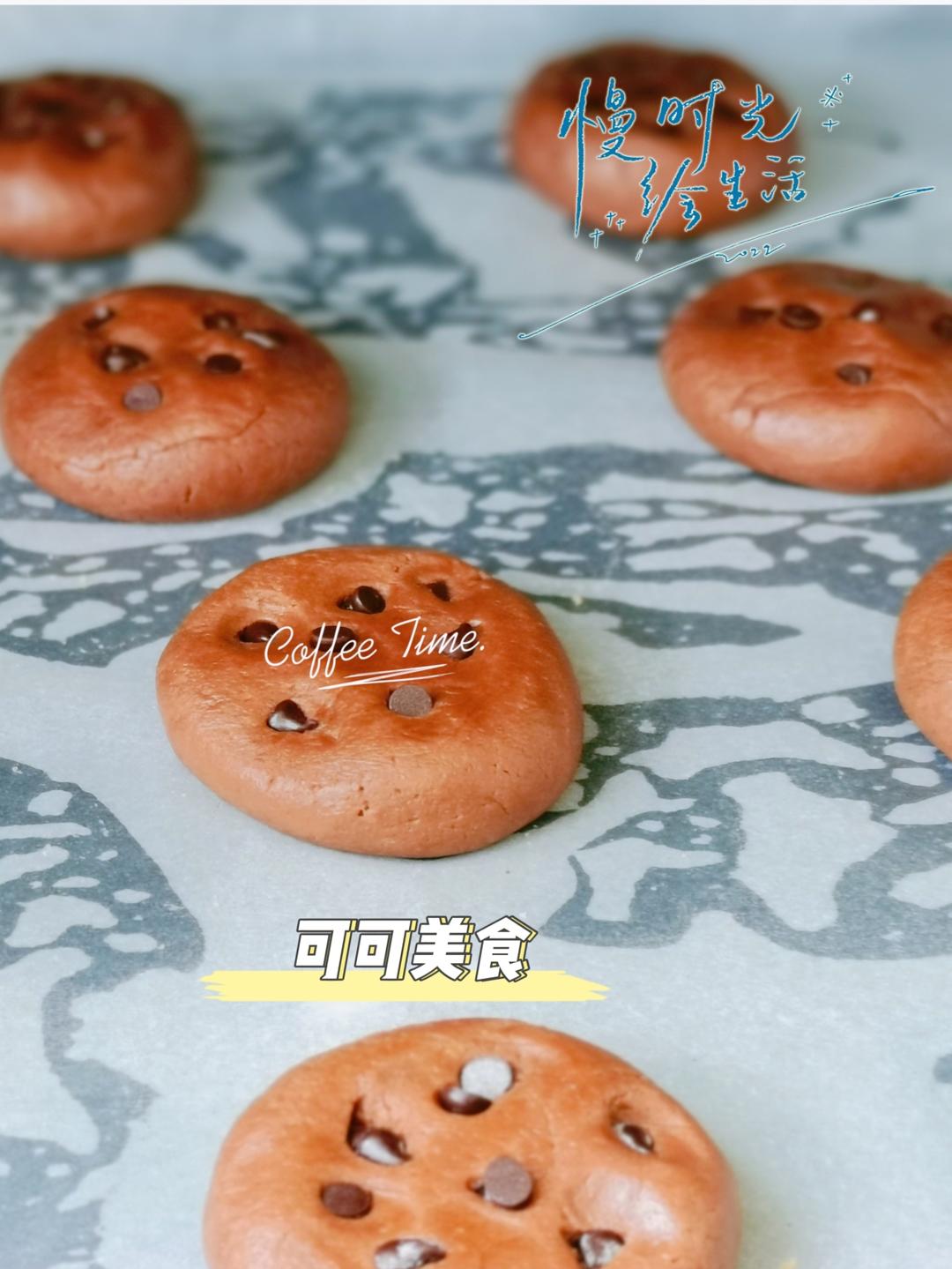 🍪巧克力曲奇｜免打发❗️零失败一次成功❗️