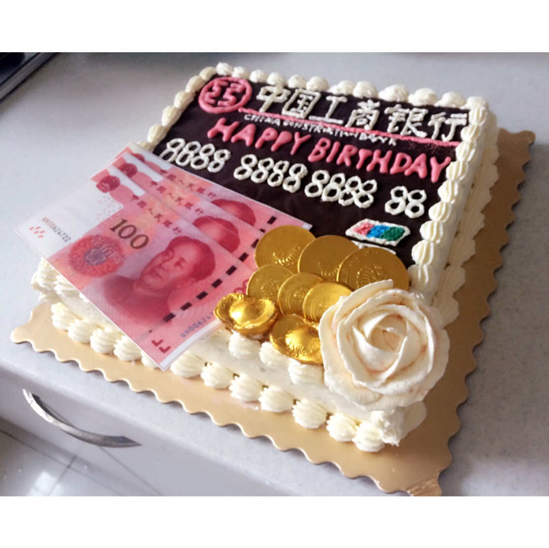 susan彧彧做的恭喜发财生日蛋糕