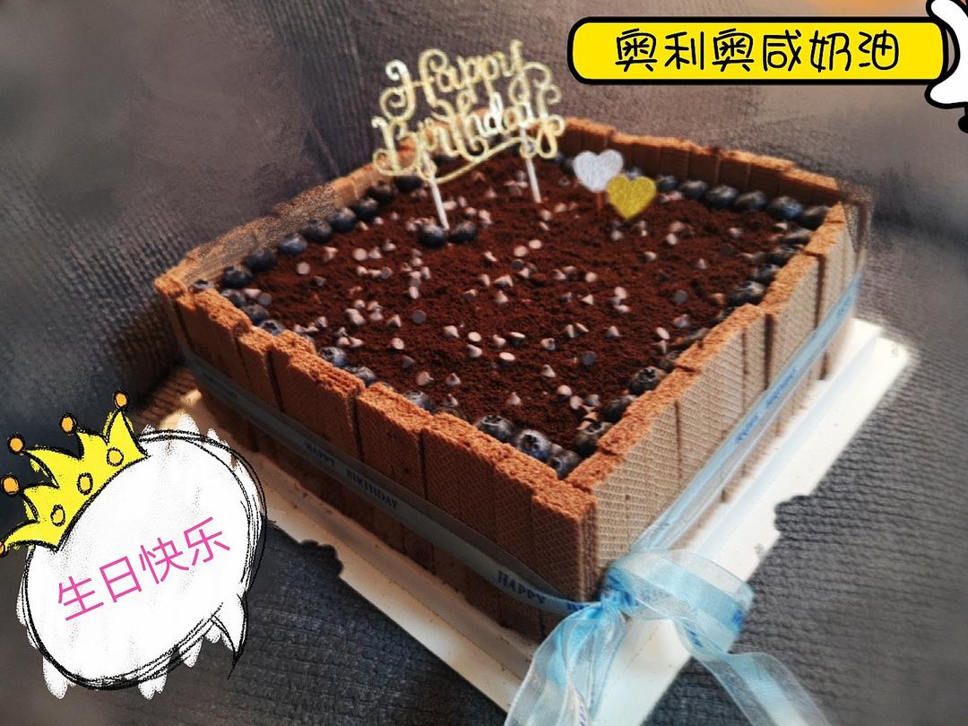 好吃到流泪的奥利奥咸奶油盒子蛋糕