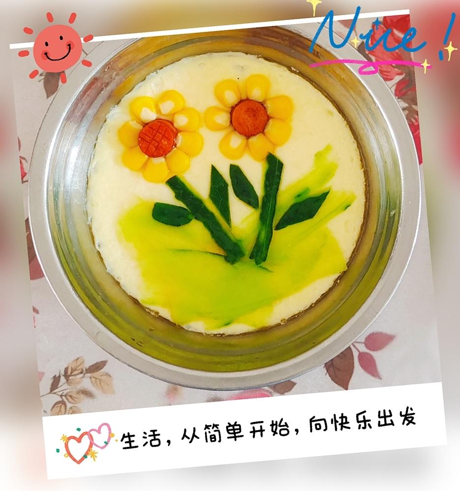 🌻向日葵水蒸蛋