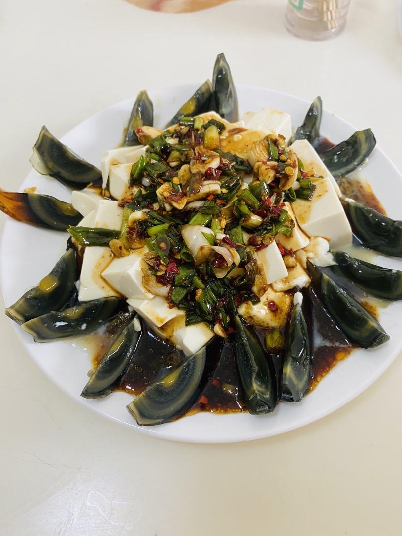 皮蛋拌豆腐