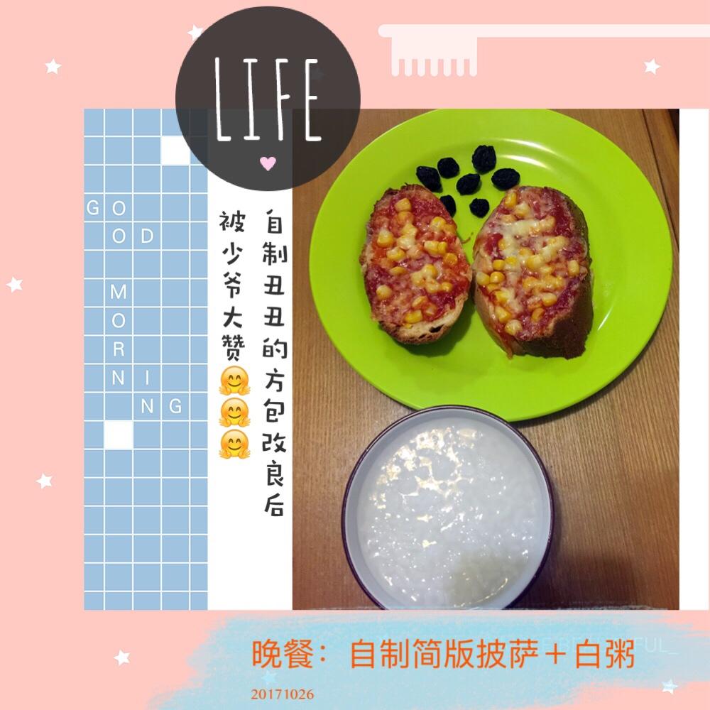 奶酪玉米烤吐司