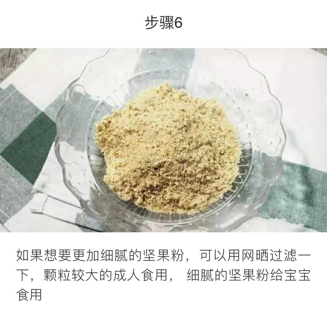 妈妈牌😋坚果拌饭料的做法