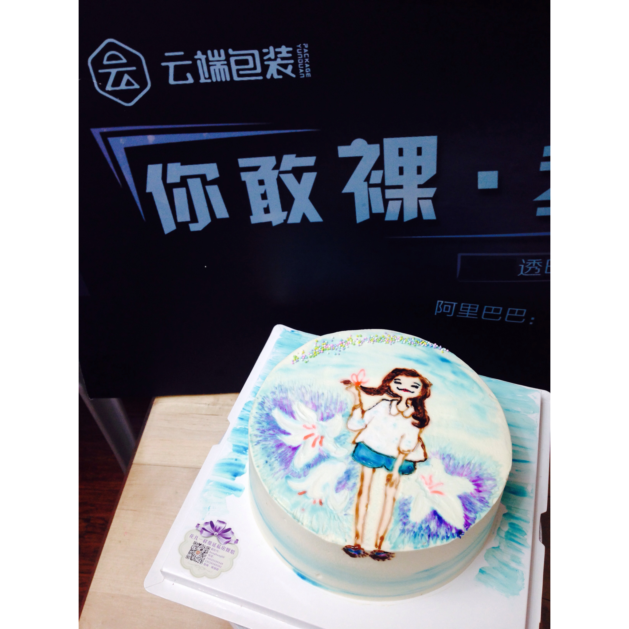 手绘蛋糕