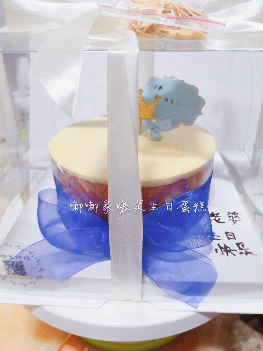 爆浆海盐奶盖蛋糕（8寸版）