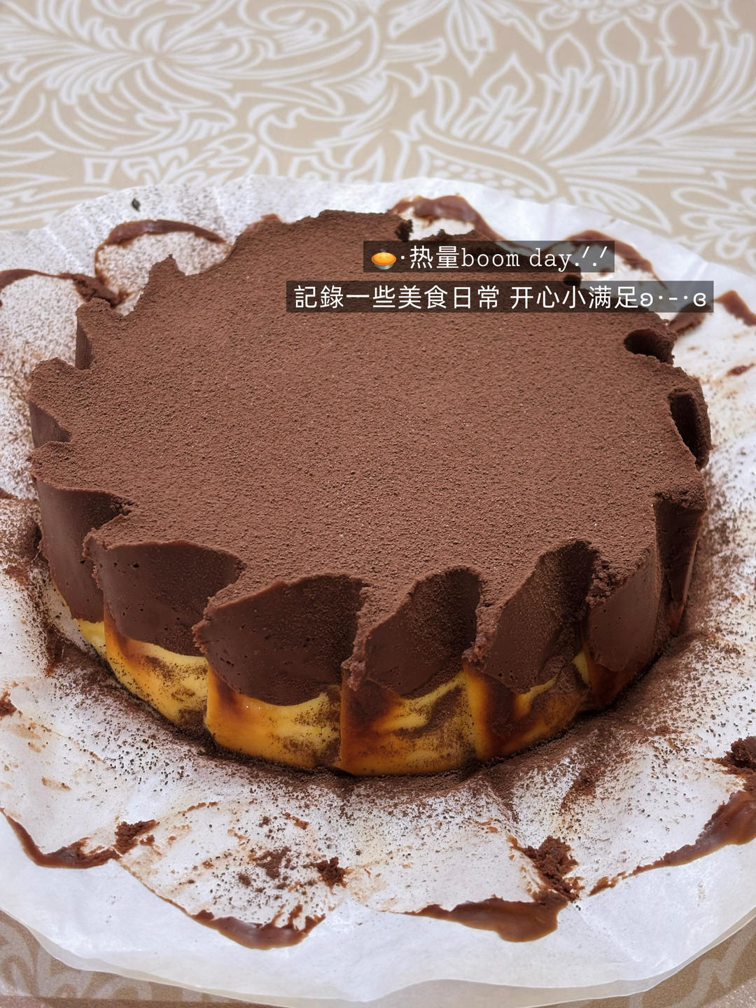 冰山熔岩巴斯克 | 巧克力脑袋福音！浓郁丝滑还流心！搅一搅就能搞定！