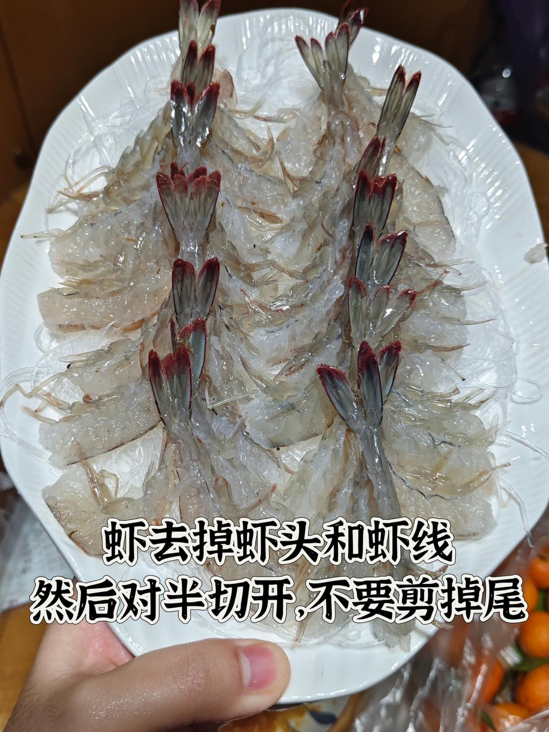 简单好做的蒜蓉粉丝虾的做法 步骤2