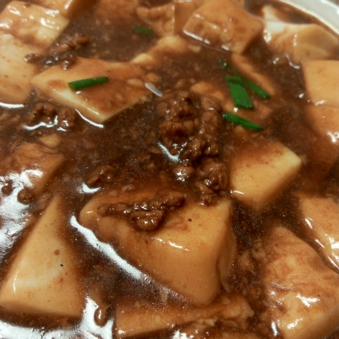 麻婆豆腐