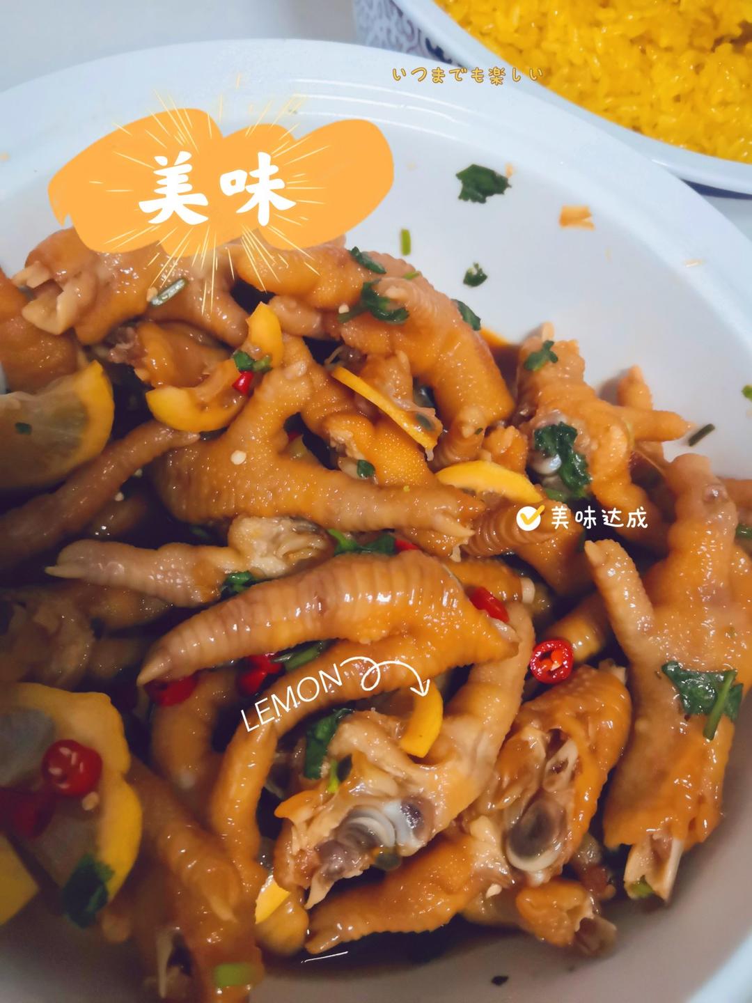 超简单的柠檬无骨鸡爪