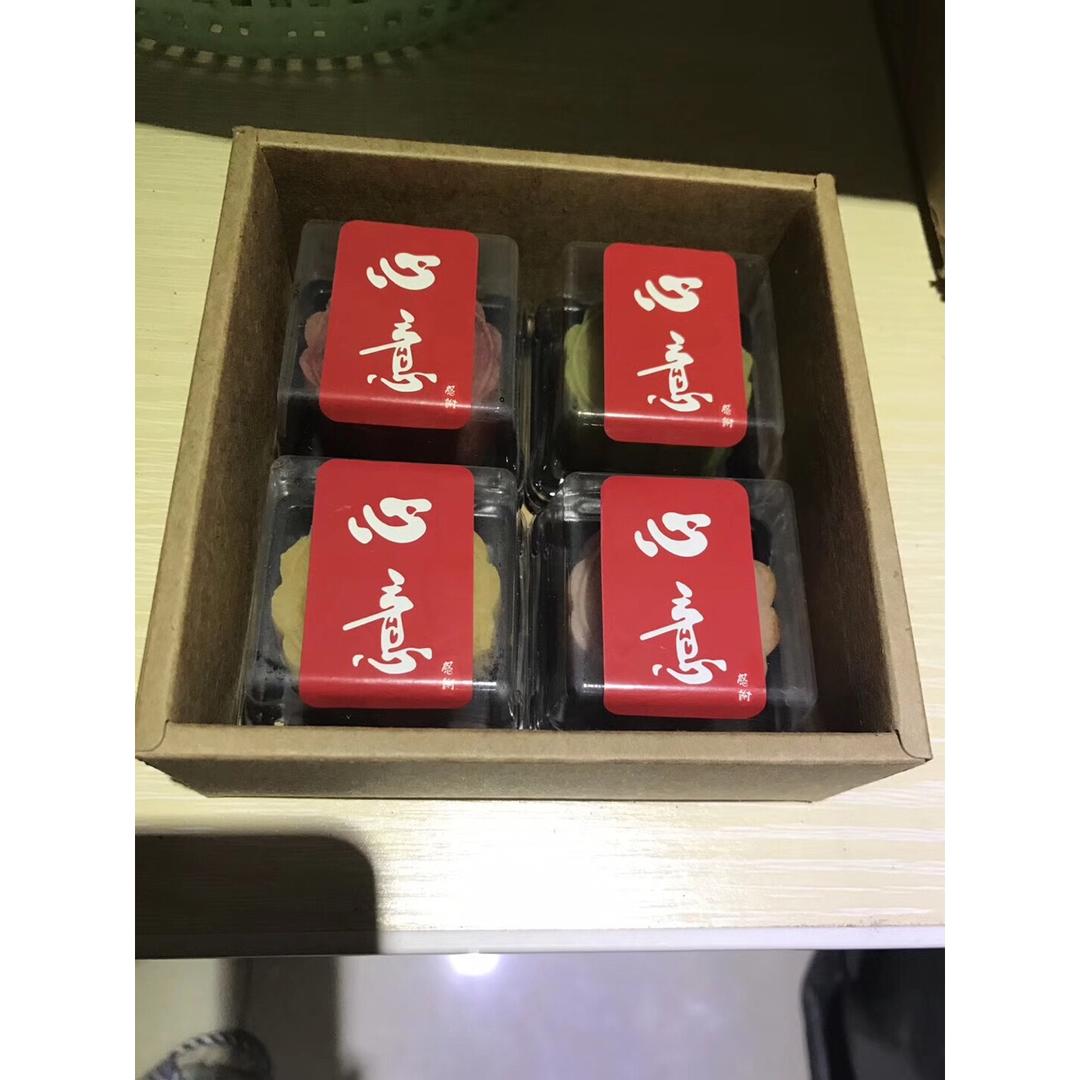 桃山皮奶黄流心月饼