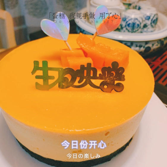 芒果慕斯蛋糕（6寸）