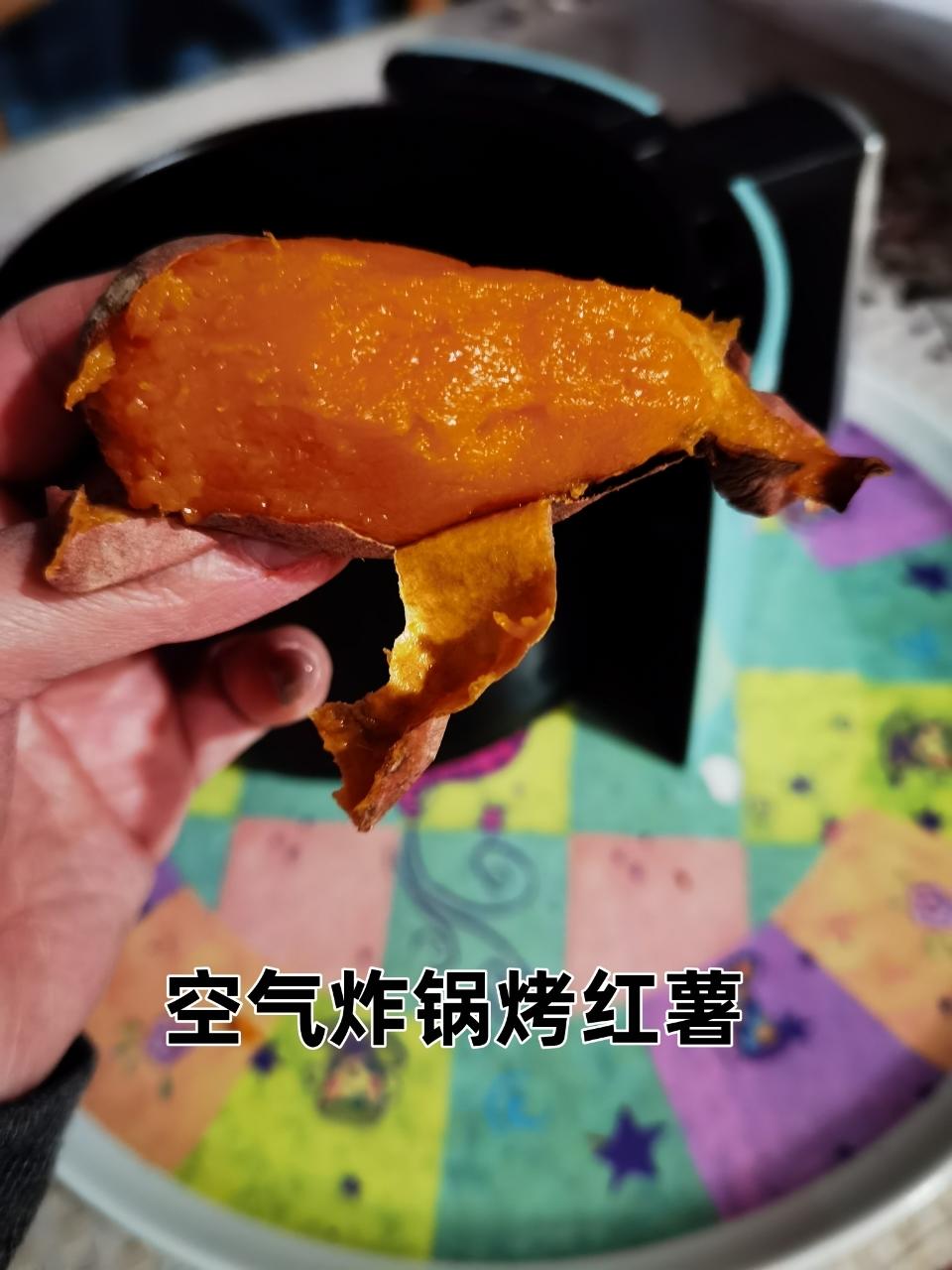 空气炸锅烤红薯(超级简单)