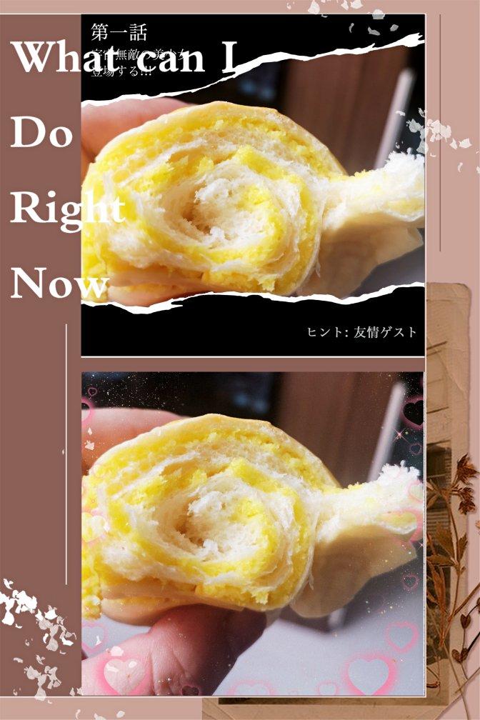 椰蓉面包卷