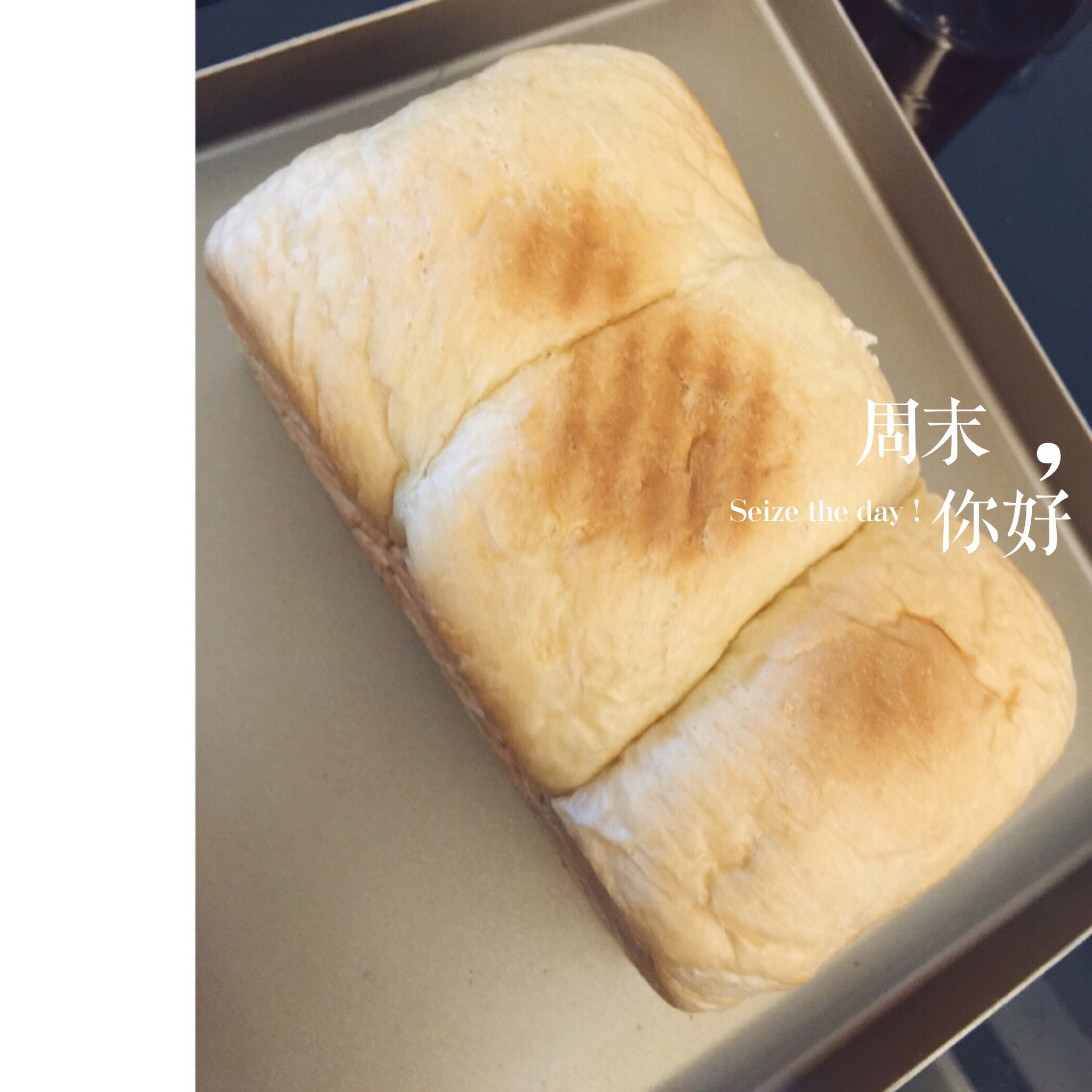 北海道牛奶吐司（100%冷藏中种法）