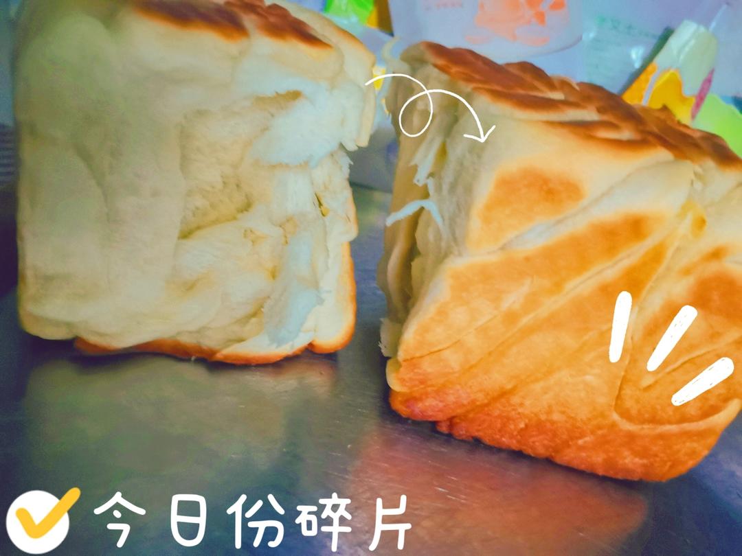 复制bb糖招牌原味奶香---丹麦金砖吐司