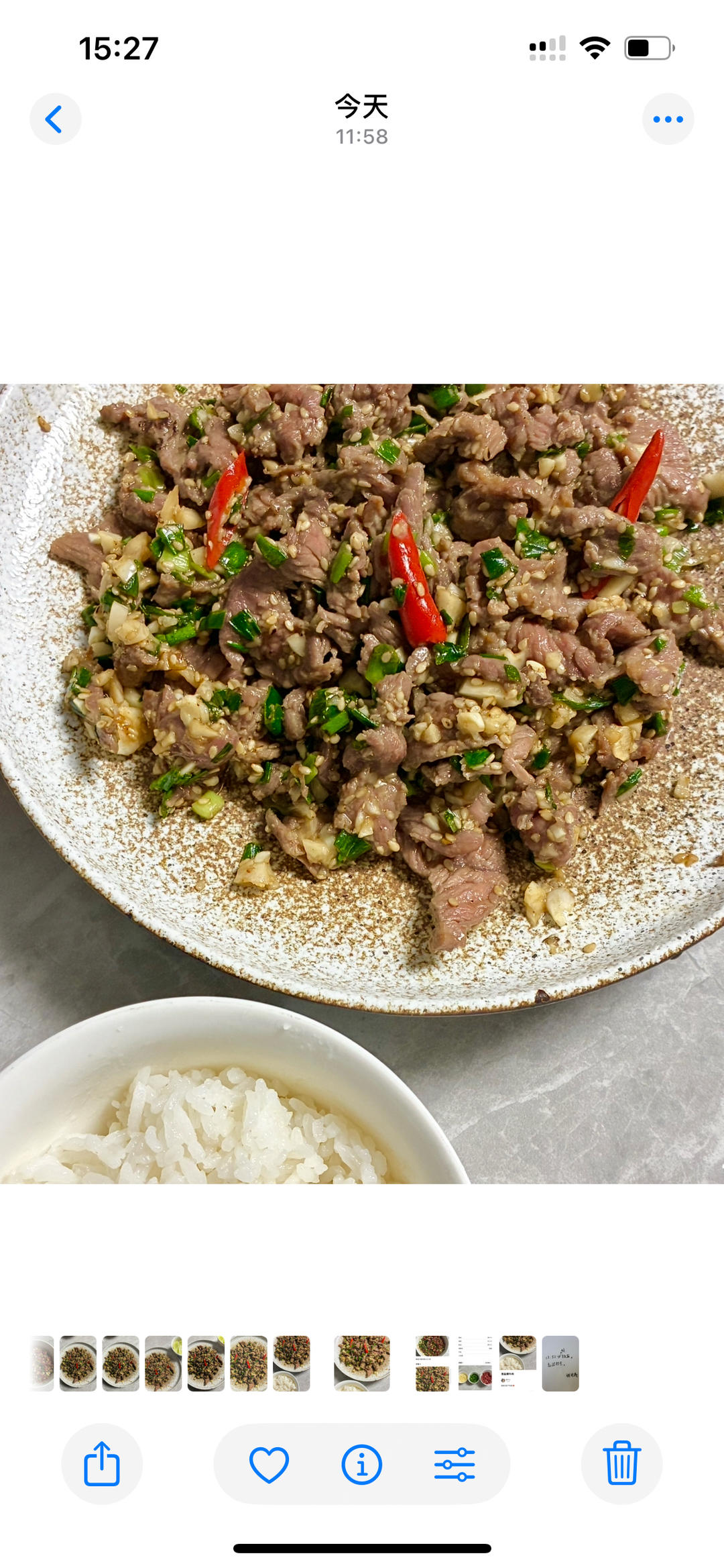 葱盐爆牛肉