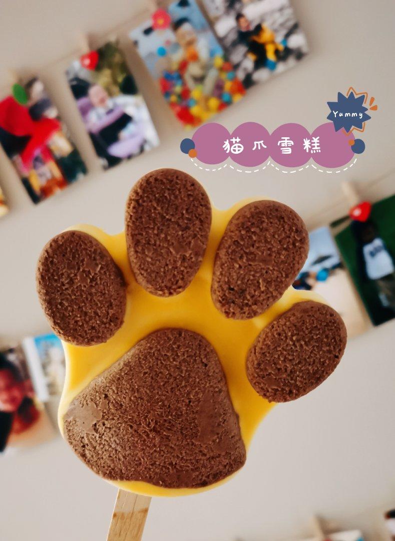 自制哈根达斯风味的冰淇淋