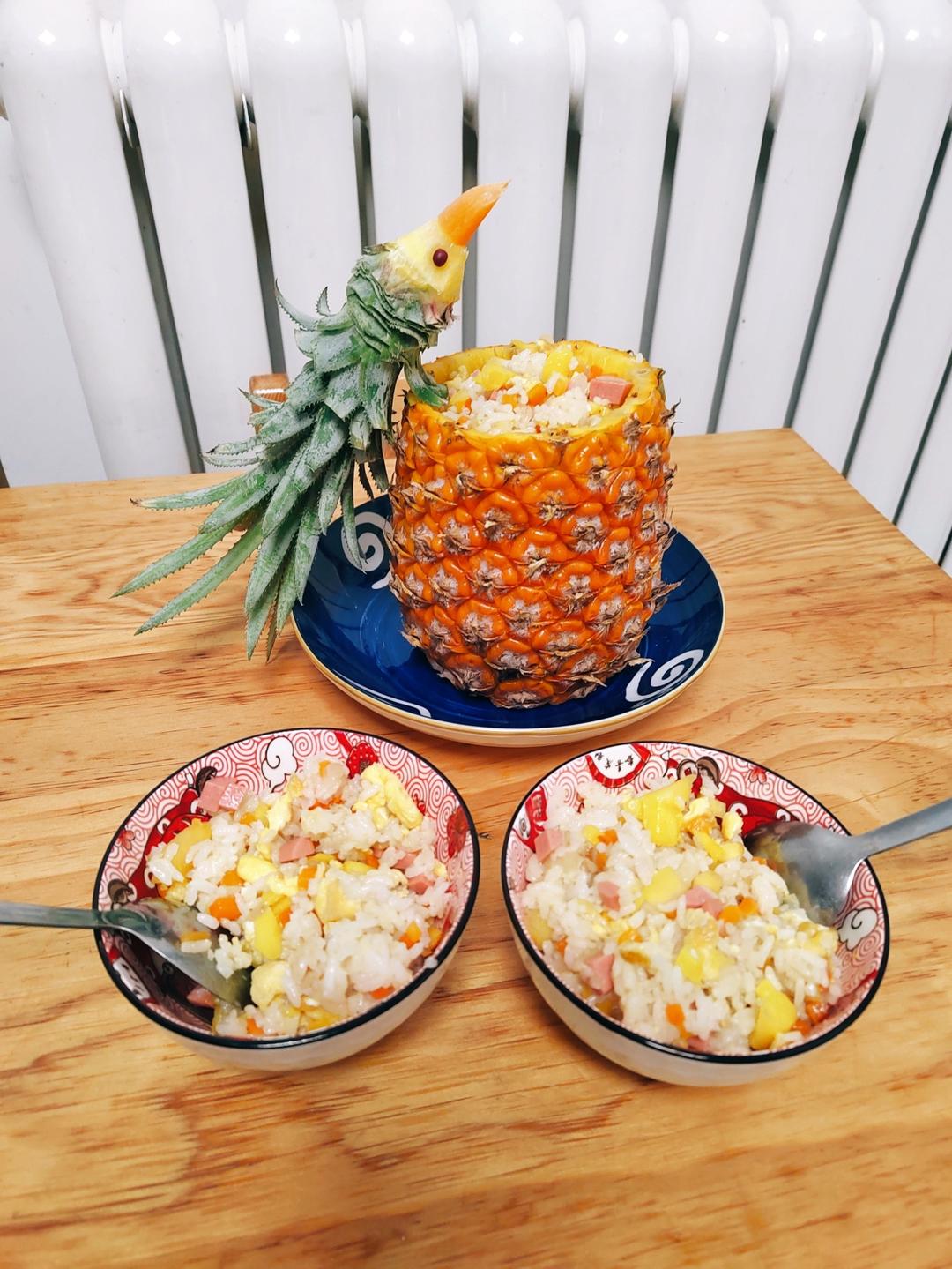 鸟语花香菠萝炒饭