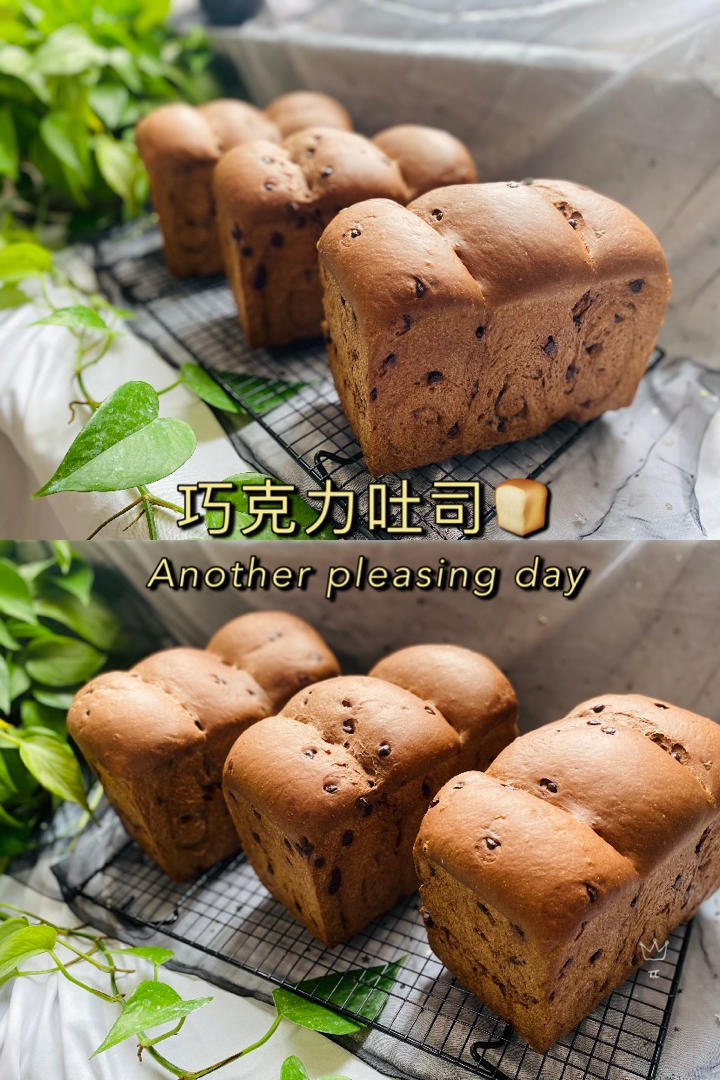 奶油巧克力吐司