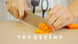 南瓜蔬菜浓汤的做法 步骤4