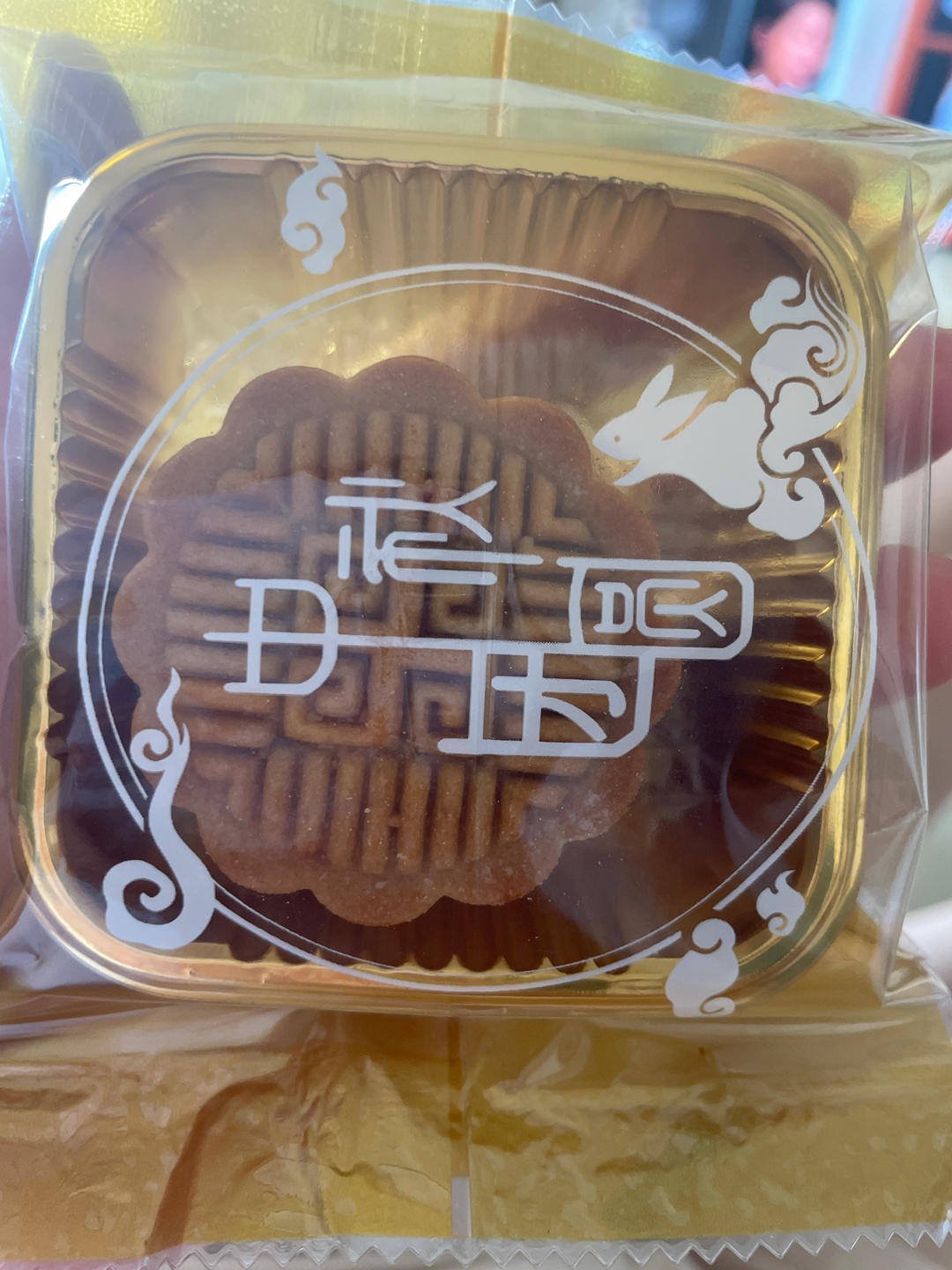 广式月饼—蛋黄莲蓉月饼