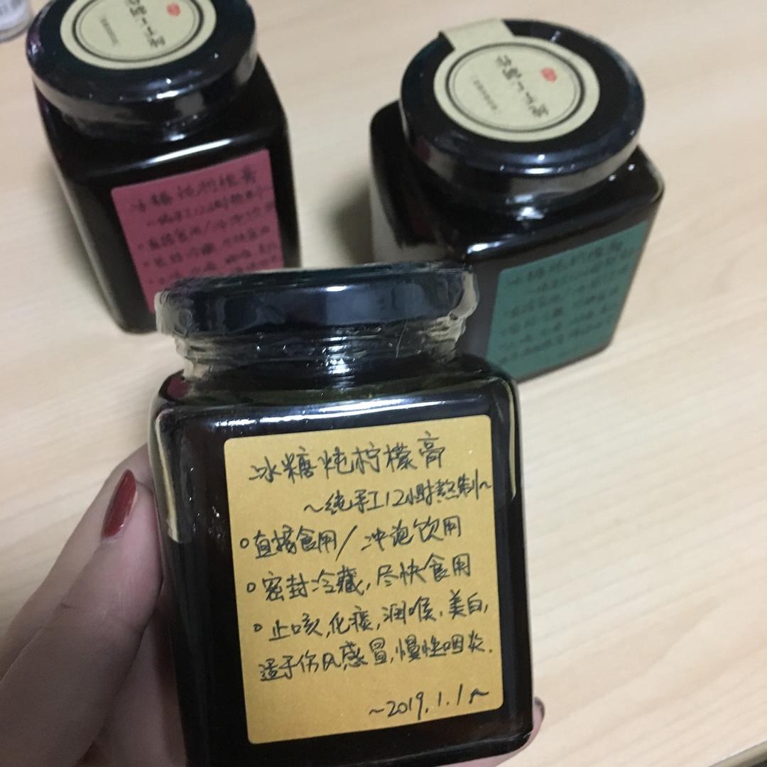 冰糖炖柠檬膏（纯手工在家无水熬制）