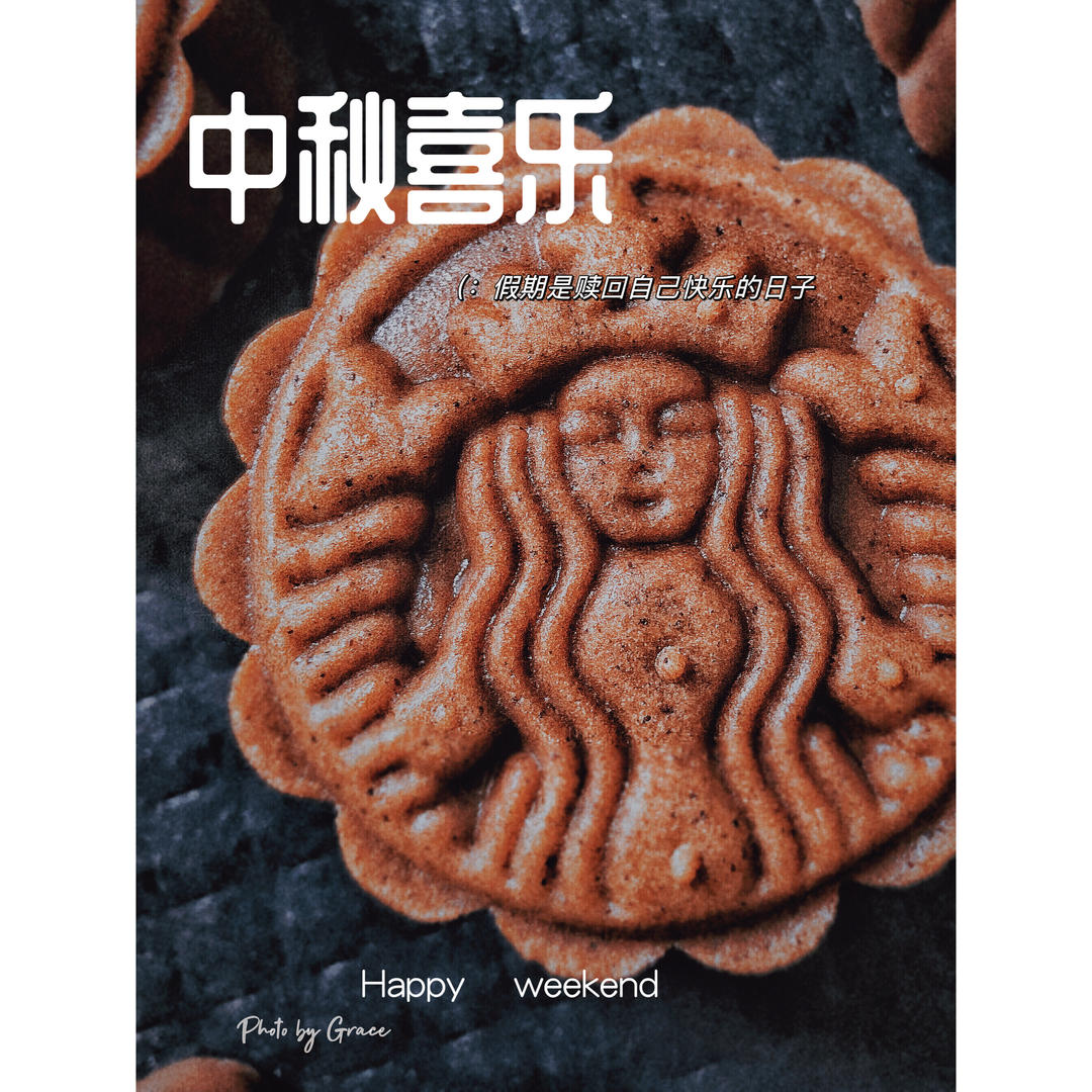 原创首发——广式生椰拿铁软心月饼