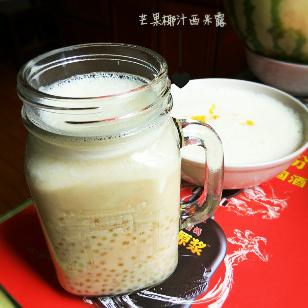 墨瑾瑜做的芒果椰汁西米露