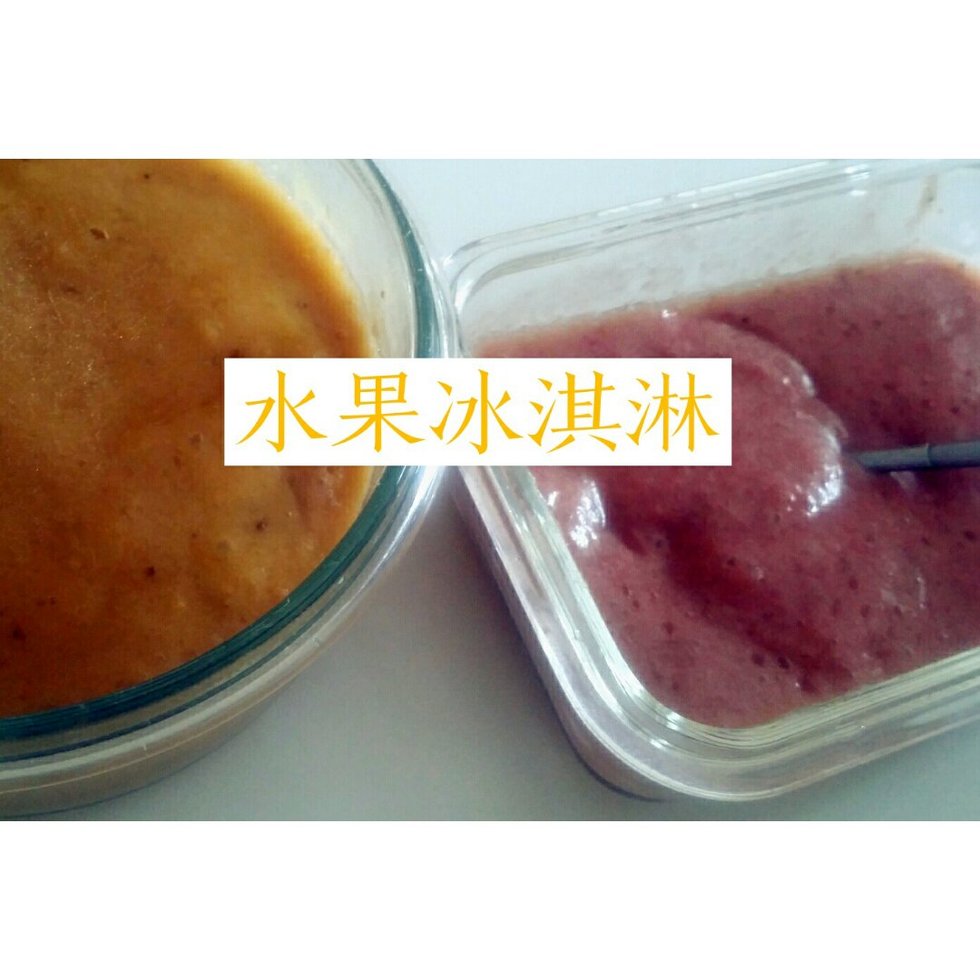 纯香蕉冰激凌（不含奶油）