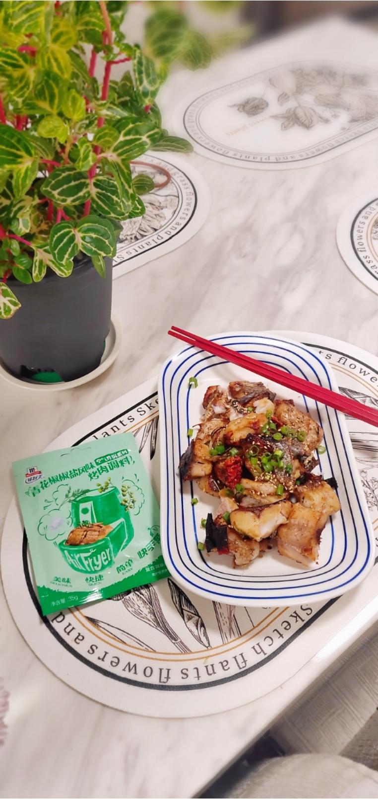 电炸锅版青花椒烤鱼