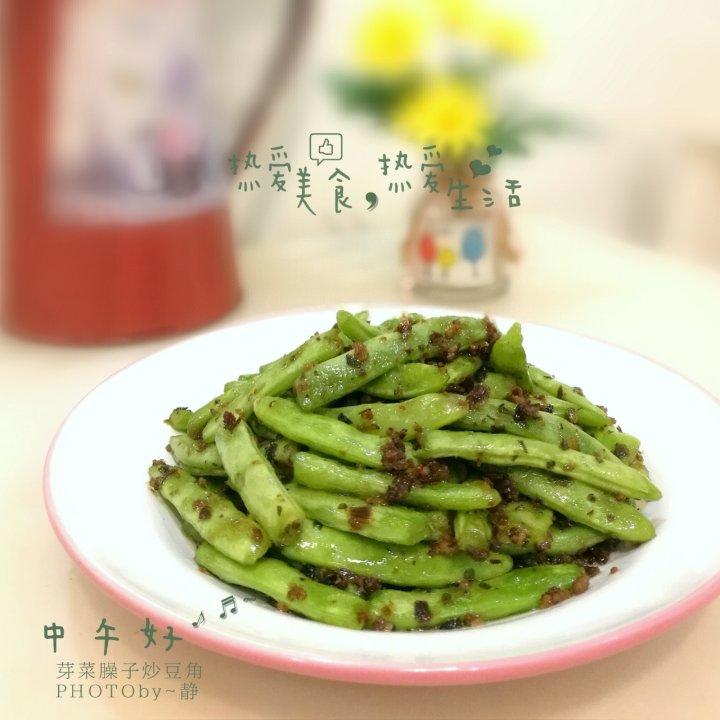 素炒扁豆(豆角、四季豆)