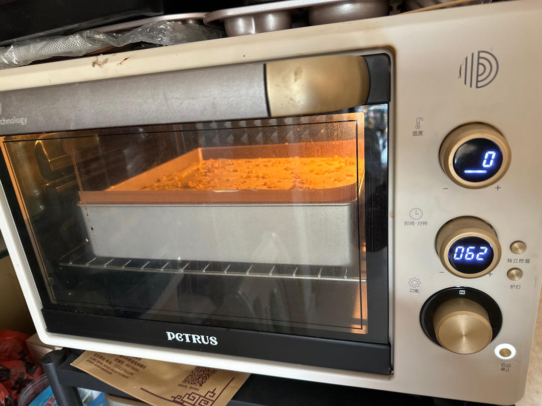 下午茶•2023年11月13日