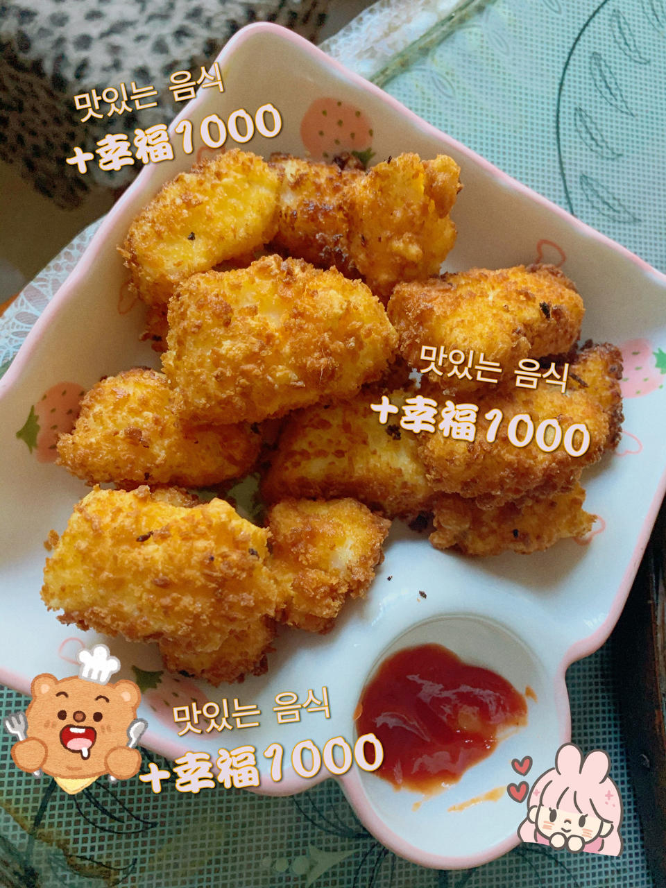 炸鲜奶【可以直接拿着吃的鲜奶】