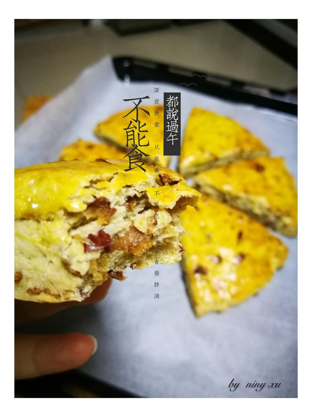 红糖红枣酸奶司康（超好味啊啊啊）