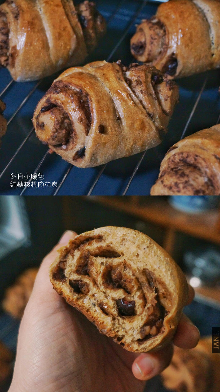经典小暖包 红糖肉桂葡萄卷
