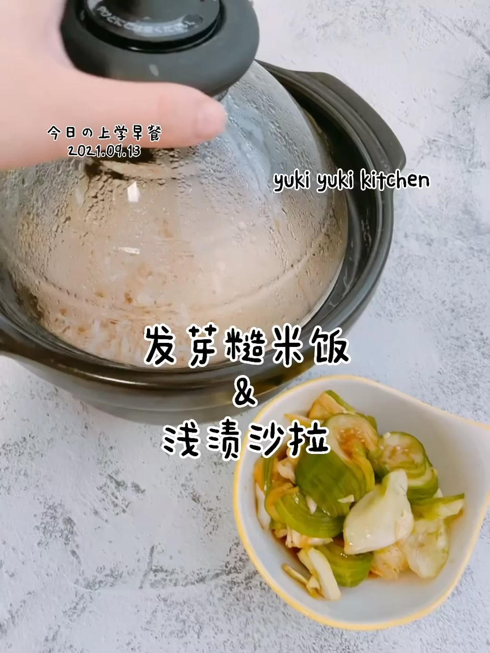 初中生营养早餐1⃣️（2021年9月份）