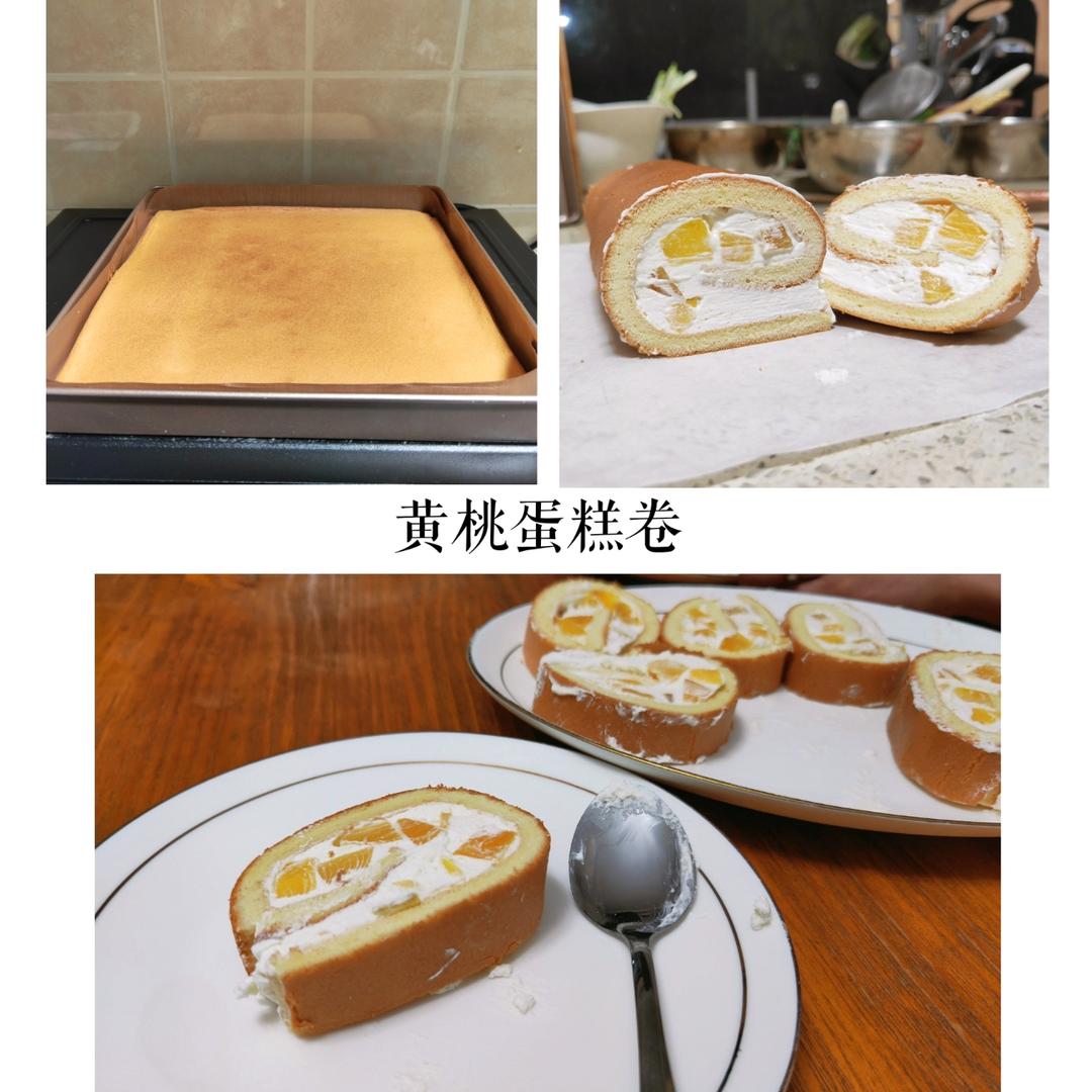 黄桃蛋糕卷（小四卷）