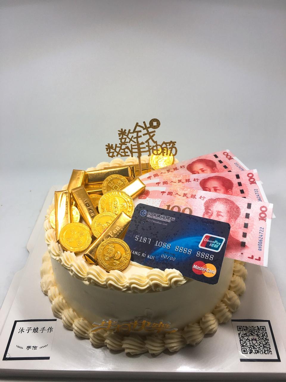 沐子娘的成长之路