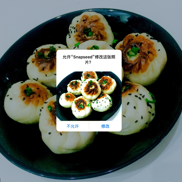 生煎包